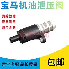 適用寶馬3系5系320 325 330 520 525 530X1X3X5 N20原廠氣門室蓋 歷史價格詳細信息