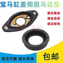 適用寶馬3系5系320 325 330 520 525 530X1X3X5 N20原廠氣門室蓋 歷史價格詳細信息