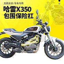 ~進店折扣優惠~JDM 適用于升仕350M保險杠不銹鋼310M護杠防摔杠分體帶射燈安裝位 歷史價格詳細信息