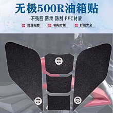 適用 隆鑫無極SR150GT改裝剎車上泵蓋 油杯保護蓋 油壺防銹裝飾蓋 歷史價格詳細信息