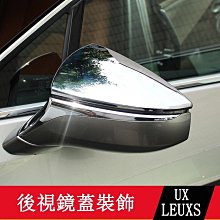 LEXUS UX 250h UX200 TPU 犀牛盾 保護膜 貼膜 檔位 排檔 換檔 冷氣出風口 零錢盒 歷史價格詳細信息