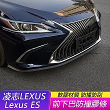 Lexus底座 手機架專車專用款式09-21rx 12-22es14-22nx18-21Ls ux ct手機架底座分開【CICI穿搭設計室】 歷史價格詳細信息