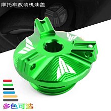 YAMAHA 雅馬哈 MT-07 改裝雕花前后輪軸 防摔球 保護球 防摔膠現貨機車配件零件改裝 歷史價格詳細信息