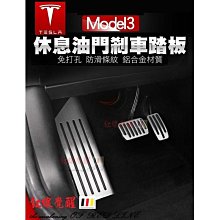 特斯拉ModelY/3車門儲物盒改裝配件汽車內飾裝飾車Mode~ 優惠 限時 歷史價格詳細信息