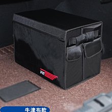 車載置物箱棉麻收納箱家用大號布藝衣柜盒衣物折疊儲物箱子車用-琳瑯百貨 歷史價格詳細信息