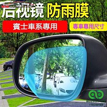 Benz 賓士 鋼珠筆 展示品 近全新 歷史價格詳細信息