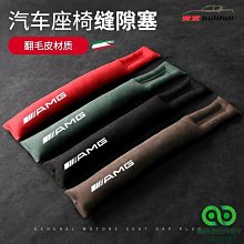 BENZ 賓士 W205 W177 W213 GLC C250 C300 A250 E300犀牛盾 保護膜 貼膜 旋鈕貼 歷史價格詳細信息