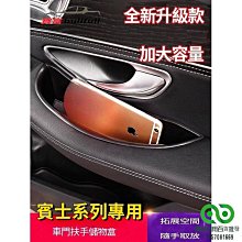 BENZ 賓士 GLC W213 E300 250 中網 前保桿 前標 感應器 水箱罩 犀牛盾 犀牛皮 改色膜 保護 膜 歷史價格詳細信息