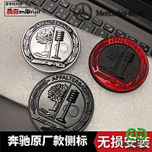 BENZ 賓士 C級 W203 W204 W205 腳踏墊 絲絨 絨面 腳墊 踏墊 四門 C200 C300 C43（滿599元免運） 歷史價格詳細信息
