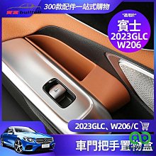 賓士 benz 新款鑰匙套 AMG碳纖維鑰匙圈 鋼鐵 C系列W205 E系列 w213 新s級w222 W117- 歷史價格詳細信息