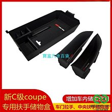 賓士 BENZ 車門墊 防踢墊 門邊 車門防踢墊 車門保護 腳踏墊 保踢墊 W205 W117 W177 W213 C4 歷史價格詳細信息