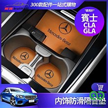 賓士  GLA X157 h247 原廠柏林中置喇叭+專用線組 不破壞不影響保固 原車無柏林車款專用 禾笙影音館 歷史價格詳細信息