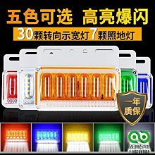 大貨車側邊攝像頭帶支架高清紅外夜視收割機左右盲區探頭12-24V 歷史價格詳細信息