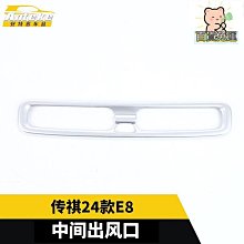 廠家出貨適配于別克威朗Pro車門外拉手小蓋 左前門鎖芯把手蓋堵蓋拉手小蓋 歷史價格詳細信息