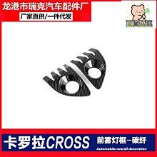 廠家出貨20新款五菱凱捷門碗拉手車門腕保護裝飾貼亮條專用改裝防刮把手套 歷史價格詳細信息