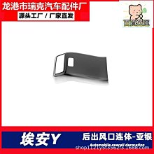 廠家出貨適配于別克威朗Pro車門外拉手小蓋 左前門鎖芯把手蓋堵蓋拉手小蓋 歷史價格詳細信息