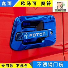 福田瑞沃e3 rc3瑞沃es3方向機總成 轉向管柱配件全國發貨 歷史價格詳細信息