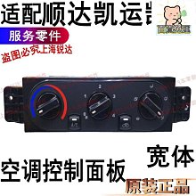 廠家出貨適配起亞索蘭托智跑K5現代IX35汽車門把手外拉手開關按鈕按鍵配件 歷史價格詳細信息