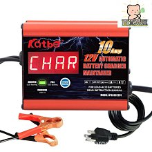 汽車電瓶充電器 12V通用摩托車蓄電池充電器 智能大功率修複型充電機 電瓶充電器 電池充電器 充電器 歷史價格詳細信息