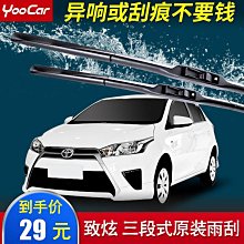 【風車】中華傳統節日故事 中華經典民間神話故事 歷史價格詳細信息