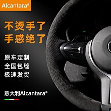 汽車方向盤套海馬福美來M3 M6 M8 S5 S7 8S F5防滑把套四季通用 歷史價格詳細信息