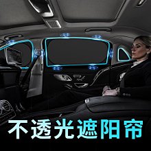 汽車遮陽擋 車載遮陽傘 反光鋁膜一秒安裝 汽車隔熱傘 汽車遮陽板 前檔遮光 汽車遮陽隔熱 遮陽簾 遮陽擋~車啟點汽配城 歷史價格詳細信息