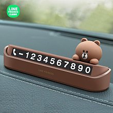 創意車載挪車電話牌卡通汽車停車牌車用號碼留號器移車卡裝飾用品 歷史價格詳細信息