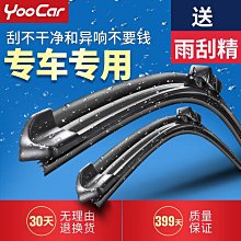 適用于別克老GL8發動機蓋支撐陸尊引擎蓋撐桿胖頭魚后備箱液壓桿~百寶閣[商品滿200元出貨] 歷史價格詳細信息