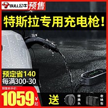 公牛適用充電器66w超級快充頭手機通用充電線車載多功能三合一數據線閃充透明編織線套裝插頭 歷史價格詳細信息