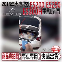 【智能電動尾門】 HONDA HRV 電動尾門 電吸設計 腳踢感應 二年保固 歷史價格詳細信息