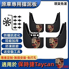 宏運百貨傑利達老款innova定制汽車地毯2004-2015 歷史價格詳細信息