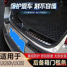 宏運百貨傑利達老款innova定制汽車地毯2004-2015 歷史價格詳細信息