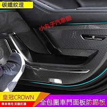 宏運百貨傑利達老款innova定制汽車地毯2004-2015 歷史價格詳細信息