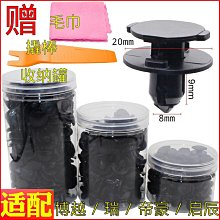 機車配件~摩托車鑰匙扣掛件 川崎 雅馬哈 春風 本田 適用鈴木改裝機車防丟 歷史價格詳細信息