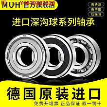 進口滾珠絲桿 HANSAN SHIR1530 SHIR2030 THK WGF2040 NSK 1520詢價下標 歷史價格詳細信息