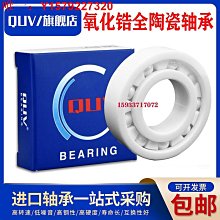 6704雙面穿多口袋厚背心休閒背心背選舉背心競選廣告背心宮廟背心鋪棉被心刷毛背心防潑水釣魚背心民進黨國民黨背心制服團購網 歷史價格詳細信息