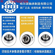 哈爾濱HRB軸承 型號61864M內徑320外徑400厚38 深溝球軸承 歷史價格詳細信息