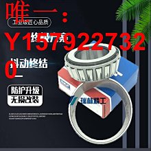 KTM 790 Adventure/R/S 19-20 BK 車把總鏡面適配器-極限超快感 歷史價格詳細信息