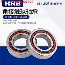 精密角接觸軸承 4940x3d-1m 86840h 雙列角接觸球軸承 歷史價格詳細信息