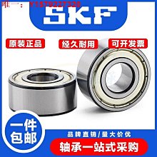 SKF軸承7209進口7210角接觸7211精密7212 7213精密7214BECBM BECB 歷史價格詳細信息