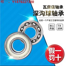 P5/P4/NS/Xbox電腦手機頭戴式耳機 帶麥炫彩電競遊戲有線耳機 歷史價格詳細信息