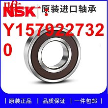 現貨適用雷瓦Riwa RE-730AK RE-730AI RE-730BI理發器電池 歷史價格詳細信息
