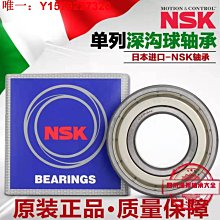 日本NSK長野壓力 -30～160psi 接口1/4vcr 歷史價格詳細信息