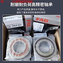 進口滾珠絲桿 HANSAN SHIR1530 SHIR2030 THK WGF2040 NSK 1520詢價下標 歷史價格詳細信息