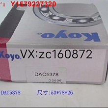 瑞龍新款發光車夜市雙人公主花車海豚碰碰車 歷史價格詳細信息