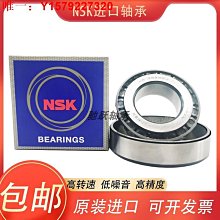 日本進口NSK外球面帶座軸承UCF204 F205 F206 F207 F208 209 210  露天市集  全臺最大 歷史價格詳細信息