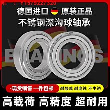 軸承德國原裝進口軸承6307 6308 6309 6310 6311 6312 6313 ZZ 東莞市 現貨 歷史價格詳細信息