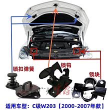 適用奔馳W164尾門鎖 A164 X164 ML350 ML500后備箱鎖 elvpart 歷史價格詳細信息