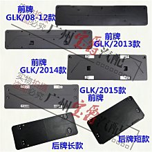 適用奔馳W164尾門鎖 A164 X164 ML350 ML500后備箱鎖 elvpart 歷史價格詳細信息