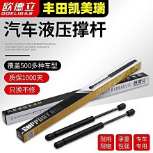 適用于豐田凱美瑞鑰匙套RAV4榮放皇冠陸放漢蘭達亞洲龍汽車鑰匙包 歷史價格詳細信息